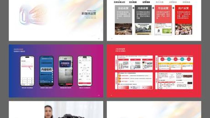 会展服务项目清单表格：搭建流程全解析