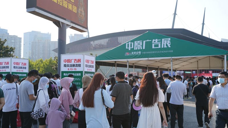 大型广告牌喷绘写真：揭秘每平米价格背后的秘密**