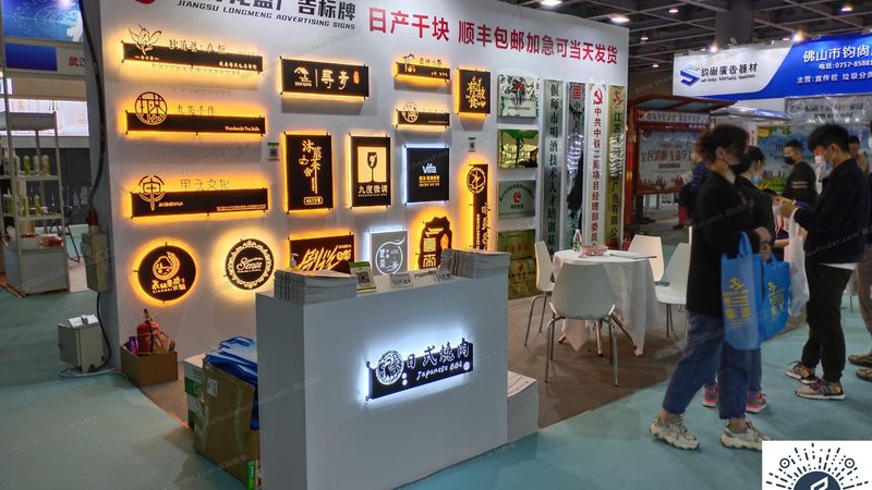 北京广告制作材质分类解析：选择与趋势**