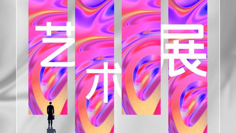 吸塑灯箱制作：从材料到成品，揭秘制作流程**