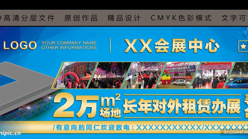 广告公司设计报价单怎么做
